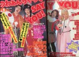 声優の水谷優子さんが17日、乳がんのため死去されました