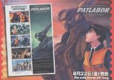 現在発売中の記念切手