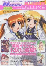 最近発売された本