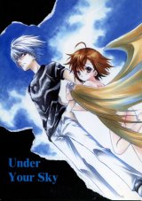 「Under Your Sky」（とある魔術の禁書目録 ）　　RED DRAGON　　　　　