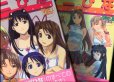 画像1: TVアニメ「ラブひな」ナビゲーション アニひな Ver．1・２（全２冊セット） (1)