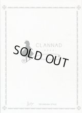 CLANNAD クラナド　ビジュアルファンブック　TECHGIAN STYLE