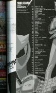 画像2: 東映ヒーローMAX Vol.23　2007 (2)