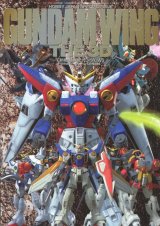 GUNDAM WING THE 3D［新機動戦記ガンダムW］