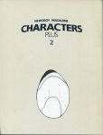 画像3: 永野護　CHARACTERS PLUS 1〜4 （4冊セット） ファイブスター物語 (3)
