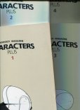 画像1: 永野護　CHARACTERS PLUS 1〜4 （4冊セット） ファイブスター物語 (1)