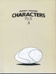 画像4: 永野護　CHARACTERS PLUS 1〜4 （4冊セット） ファイブスター物語 (4)