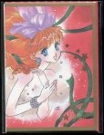 画像1: アニメージュ特製クリスマス・カード　1991年 (1)
