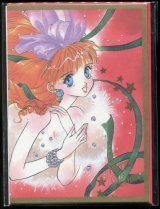 アニメージュ特製クリスマス・カード　1991年