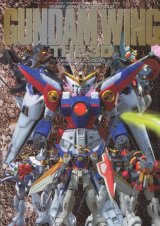 GUNDAM WING THE ３D［新機動戦記ガンダムW］