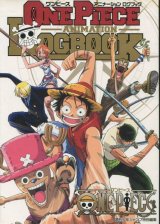 ONE PIECE（ワンピース） アニメーション ログブック