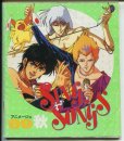 画像1: SING SONGS 1989年秋　アニメソングブック (1)