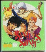 SING SONGS 1989年秋　アニメソングブック