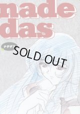 ナデダス nadedas　機動戦艦ナデシコ　