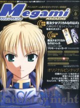 Megami MAGAZINE　メガミマガジン　2006年6月号（付録付き）　　Vol．73