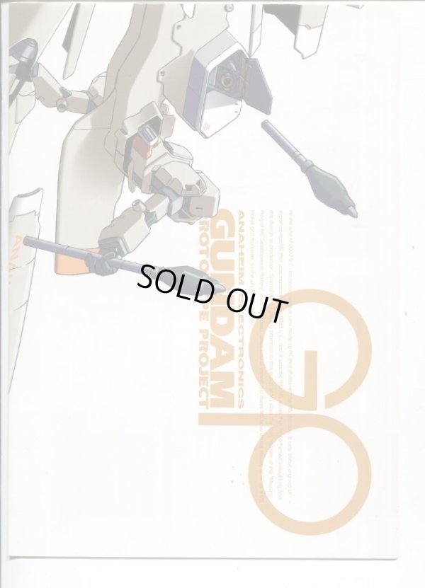 画像4: 機動戦士ガンダム公式設定集 アナハイム・ジャーナル U.C.0083-0099　本誌、小冊子、B3ポスター付き