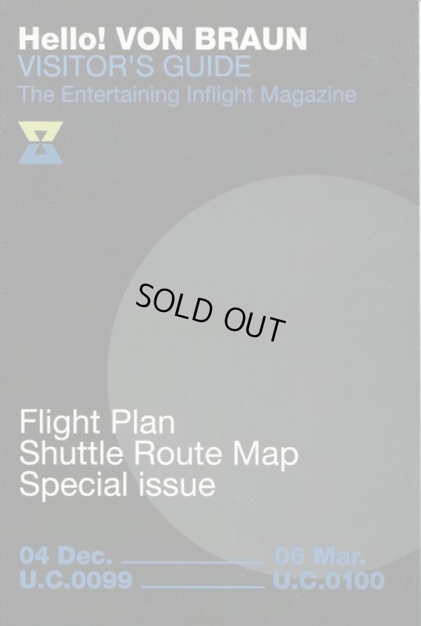画像3: 機動戦士ガンダム公式設定集 アナハイム・ジャーナル U.C.0083-0099　本誌、小冊子、B3ポスター付き