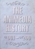 画像1: THE ANIMEDIA HISTORY ’81〜’98　200号記念アニメディア・ヒストリー (1)