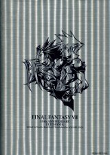 FINAL FANTASY VII 10th ANNIVERSARY ULTIMANIA