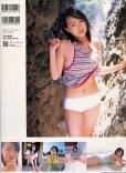 画像2: 谷澤恵里香写真集　「Eri color エリカとの風景」　アイドリング７号　16歳 (2)