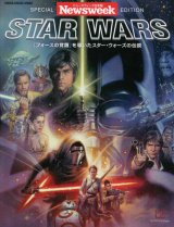 STAR WARS スター・ウォーズ ニューズウィーク日本版 SPECIAL EDITION