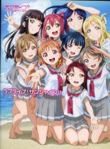 ラブライブ!サンシャイン!! FIRST FAN BOOK