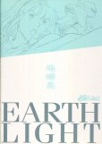 画像2: 劇場版 ∀ガンダム I 地球光 + 劇場版 ∀ガンダム II 月光蝶 （全2冊セット) (2)