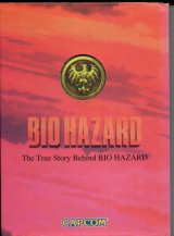 バイオハザード BIO HAZARD  The True Story Behind BIO HAZARD　　非売品