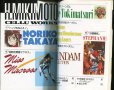 画像2: 美樹本晴彦セル＝ワークス　　アニメージュ文庫 (2)