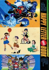 ハッピーレター クイズブック　1993　HAPPY LETTER QUIZ BOOK 1993