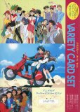 画像2: バラエティ・カードセット　1993 (2)