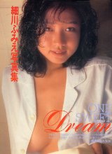 画像: 細川ふみえ写真集 「ONE SWEET DREAM」