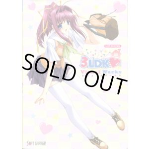 画像: ３LDKビジュアルワークス