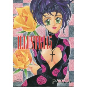 画像: 「ILLUSTRIA5 イラストリア」　　P-CLUB　　　　