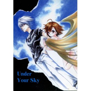 画像: 「Under Your Sky」（とある魔術の禁書目録 ）　　RED DRAGON　　　　　