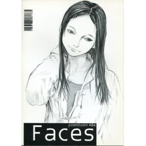 画像: 「Faces」　　安部吉俊　　　　　