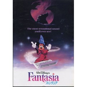 画像: Fantasia ファンタジア　　ディズニー映画　　パンフレット