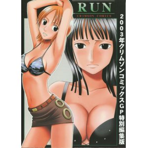 画像: 「RUN」（ワンピース）　クリムゾン