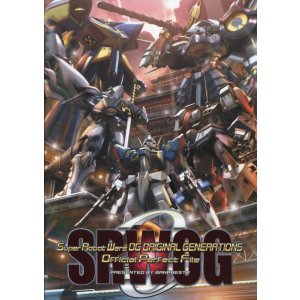 画像: スーパーロボット大戦ORIGINAL GENERATION Official Perfect File　（Super Robot Wars OG Official Perfect File）