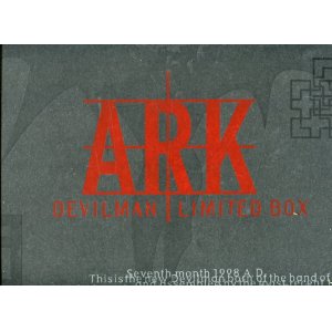 画像: デビルマン限定BOX ARK