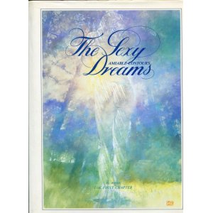 画像: THE SEXY DREAMS  by Artists THE FIRST CHAPTER　第1章　アーティスト編