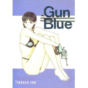 画像: 「Gun Blue」（拳銃）　司淳