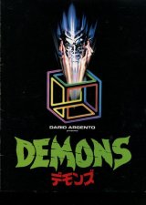 画像: DEMONS デモンズ　　パンフレット