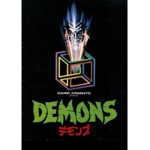 画像: DEMONS デモンズ　　パンフレット