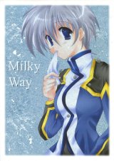 画像: 「Milky Way」（サクラ大戦２）　A.L.C.