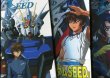 画像1: 機動戦士ガンダムSEED 公式ガイドブック （完結全3冊セット）