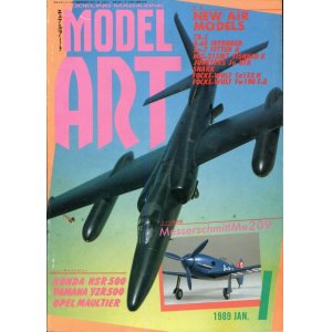 画像: モデルアート MODEL ART 1989年1月号