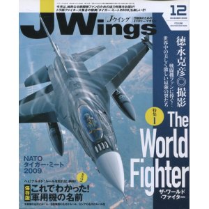 画像: Jウィング／JWings　2009年12月号