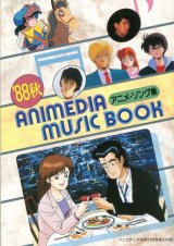 画像: 1988秋　アニメソング集