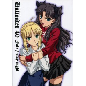 画像: 「UNLIMITED 40」　Fate/ｓｔａｙ night 石原恵 原画 CLUB40　　フェイト